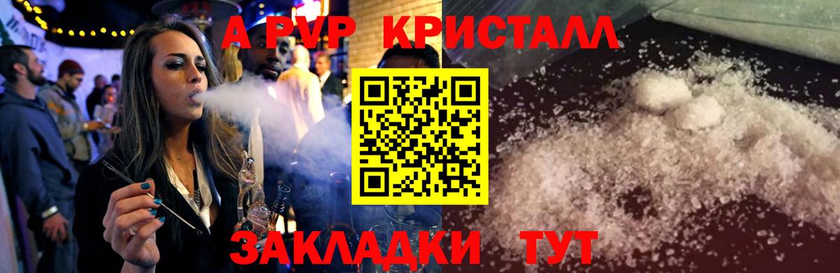 хочу   Alpha-PVP VHQ  Вход с VPN  Луга  A PVP мука 