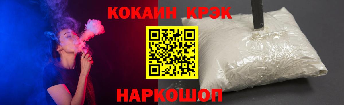COCAIN Columbia Луга