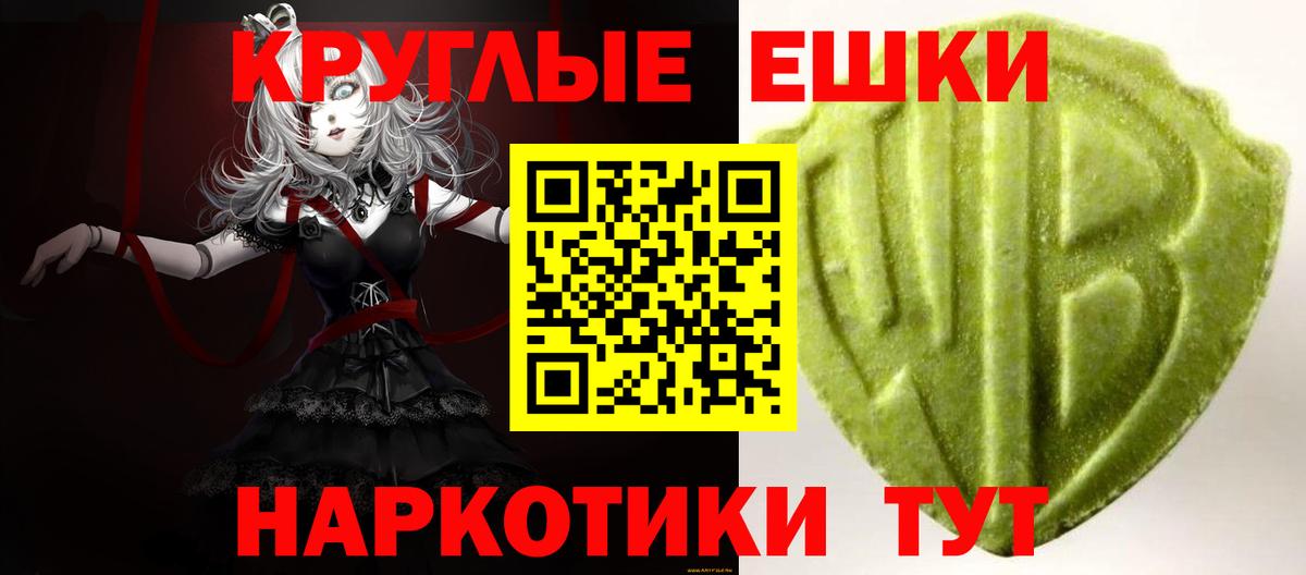 ЭКСТАЗИ 99% Луга