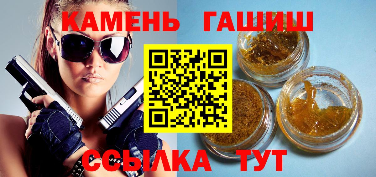 ГАШ VHQ Луга