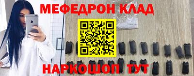 метамфетамин Ирбит