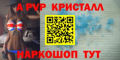метамфетамин Ирбит
