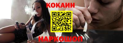 наркотики Изобильный