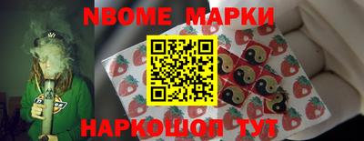 наркотики Изобильный