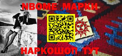 метамфетамин Ирбит