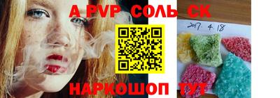 наркотики Изобильный