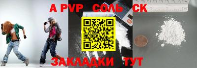 метамфетамин Ирбит