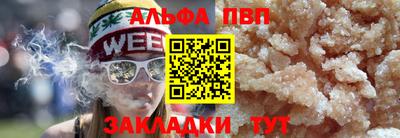 дживик Ипатово