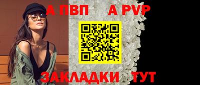 дживик Ипатово