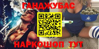 дживик Ипатово