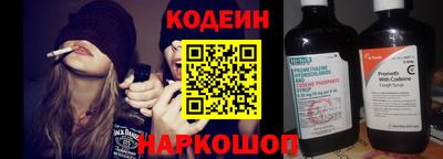 наркотики Изобильный