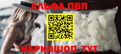 метамфетамин Ирбит