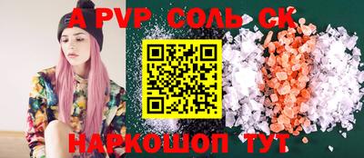 дживик Ипатово