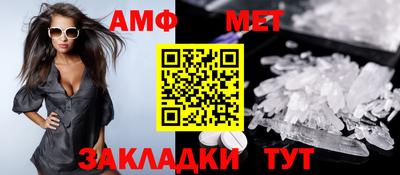 дживик Ипатово