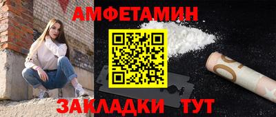 метамфетамин Ирбит
