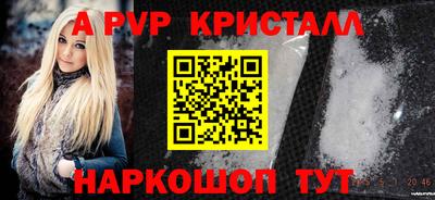 дживик Ипатово