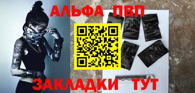 дживик Ипатово