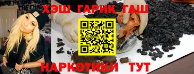 метамфетамин Ирбит