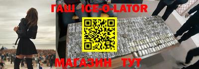 дживик Ипатово