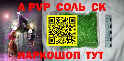 наркотики Изобильный