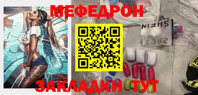 метамфетамин Ирбит