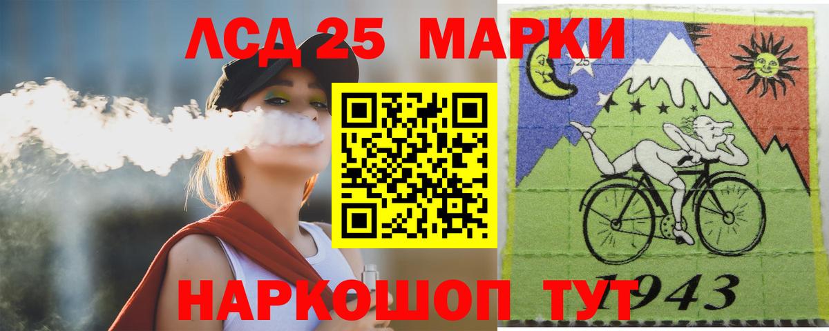 Лсд 25 экстази кислота Луга