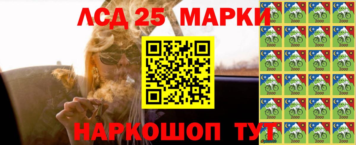 LSD-25 экстази кислота  Вход с VPN  Лсд 25 экстази ecstasy  Лсд 25 экстази  Луга 