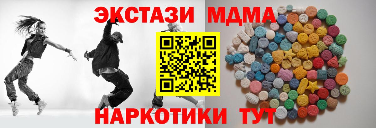 Луга  МДМА молли  Вход с VPN  MDMA VHQ 