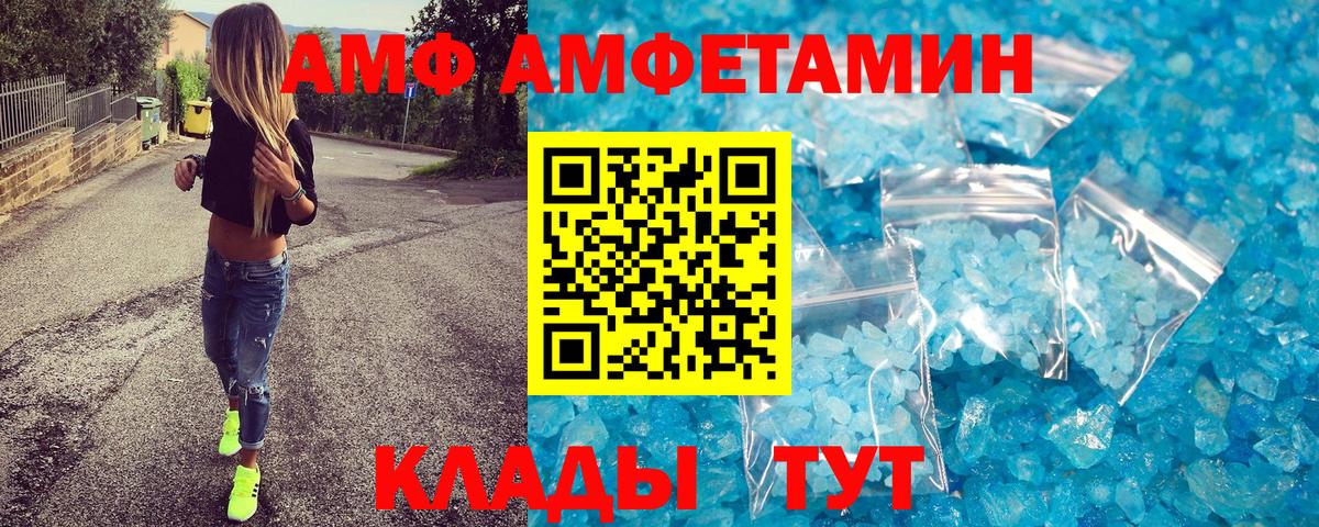 Первитин витя  Первитин витя  Луга  Вход с VPN 