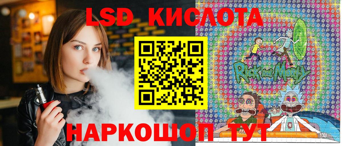 Луга  Наркотические марки 1,5мг  Вход с VPN  Наркотические марки 1,5мг 