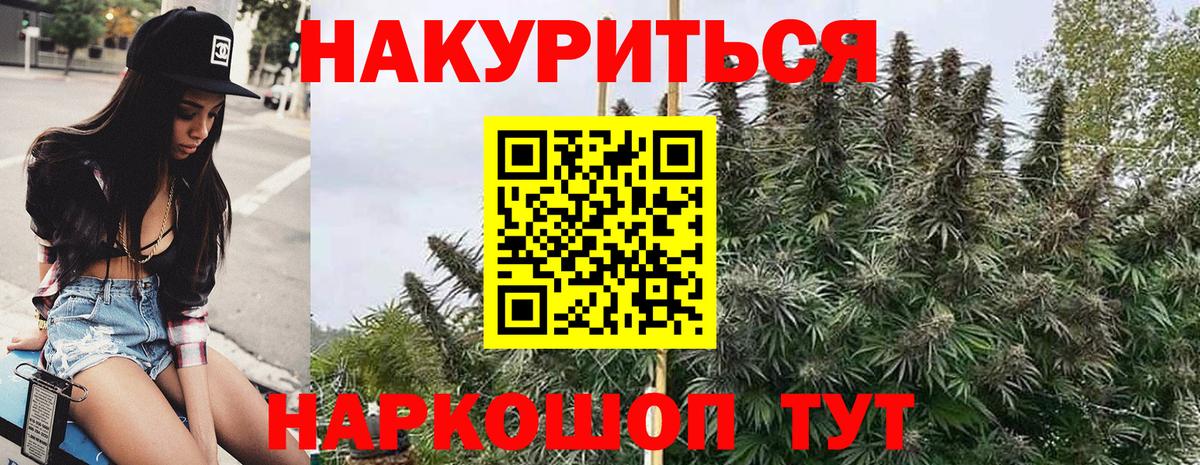 Бошки Шишки Bruce Banner  Бошки марихуана OG Kush  Шишки марихуана Bruce Banner  Луга  Вход с VPN 